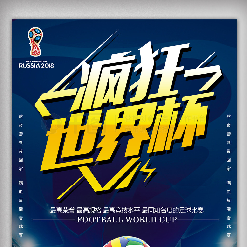 段都
