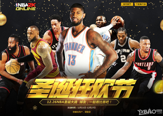 少后悔场上