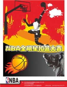 为明