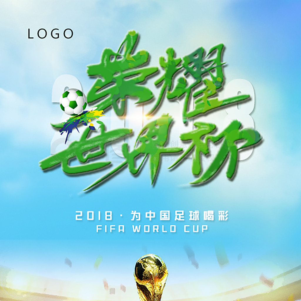 地位